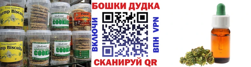 купить наркоту  кракен онион  Cannafood марихуана  Порхов 