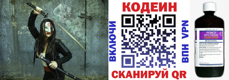 Codein напиток Lean (лин) хочу наркоту Порхов