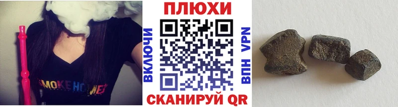 купить наркотики сайты Порхов hydra сайт ГАШ Изолятор