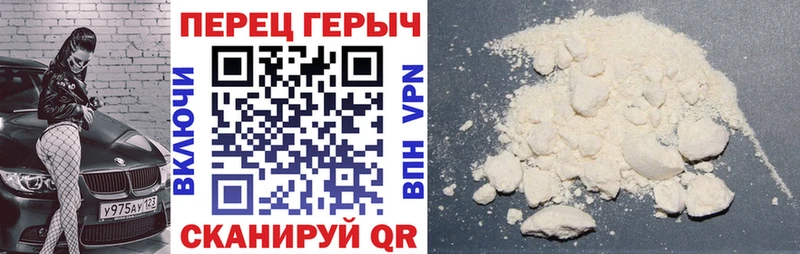 площадка какой сайт  Порхов  Героин гречка 