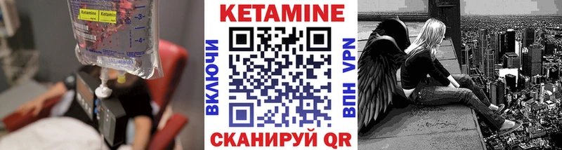 КЕТАМИН ketamine  blacksprut   Порхов 