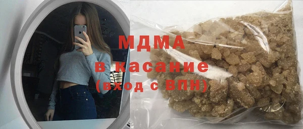 мет Новодвинск