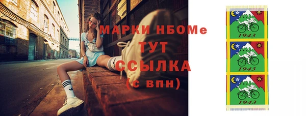 MDMA Алексин