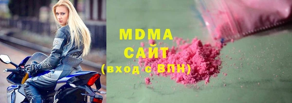 альфа пвп VHQ Алексеевка