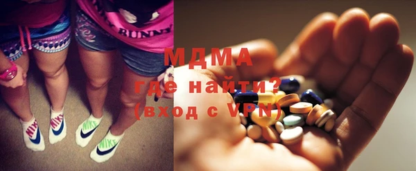 альфа пвп VHQ Алексеевка