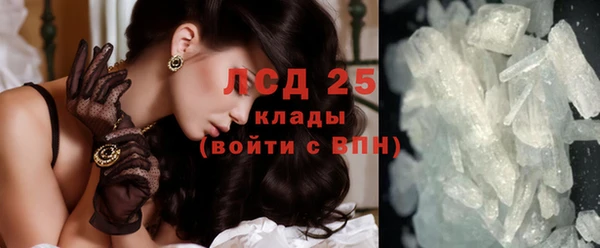 кокаин перу Алзамай
