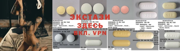 альфа пвп VHQ Алексеевка