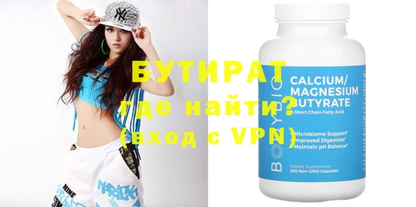 2c-b Карпинск