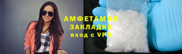 альфа пвп VHQ Алексеевка