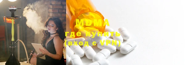 MDMA Алексин