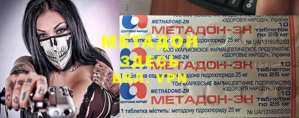 альфа пвп VHQ Алексеевка