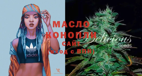 MDMA Алексин