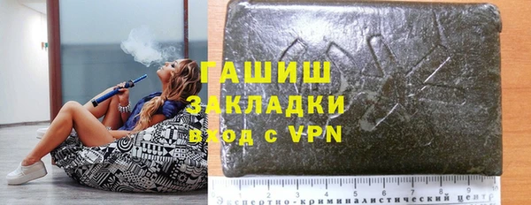 меф VHQ Новозыбков