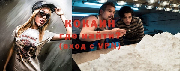 кокаин перу Алзамай
