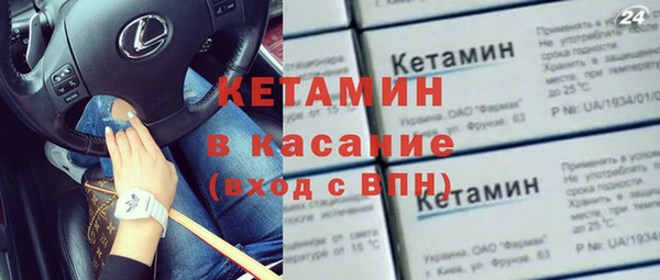альфа пвп VHQ Алексеевка