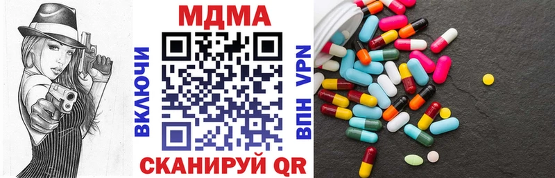 купить наркотики сайты  Порхов  мега tor  MDMA кристаллы 