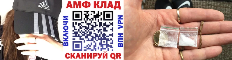 Метамфетамин Methamphetamine Порхов