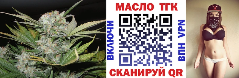 ТГК гашишное масло  наркотики  Порхов 